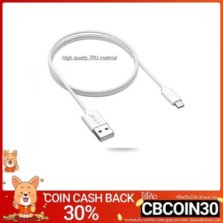 สายชาร์จ Micro USB สำหรับ Android Samsung Micro USB Cord