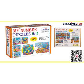 My number puzzles 1 to 10 จิ๊กซอว์จำนวน 1-10