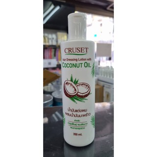 ครูเซ็ท น้ำมันแต่งผม ผสมน้ำมันมะพร้าว (350 ml.)Cruset Hair Dressing Lotion With Coconut Oil