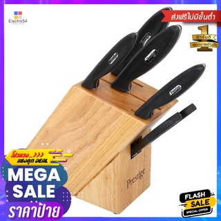 ชุดมีด5ชิ้น+ที่เสียบมีด 56235-C PRESTIGEKNIFE SET 5PCS/SET 56235-C PRESTIGE