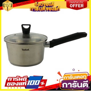 🔥ของแท้!! หม้อด้ามพร้อมฝาแก้ว 18 ซม. TEFAL SIMPLEO  POT + LID TEFAL SIMPLEO 18CM 🚚!✅