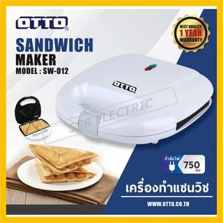 OTTO เครื่องทำแซนวิช ทำได้ครั้งละ 4 แผ่น กำลังไฟ 750 วัตต์ รุ่น SW-012