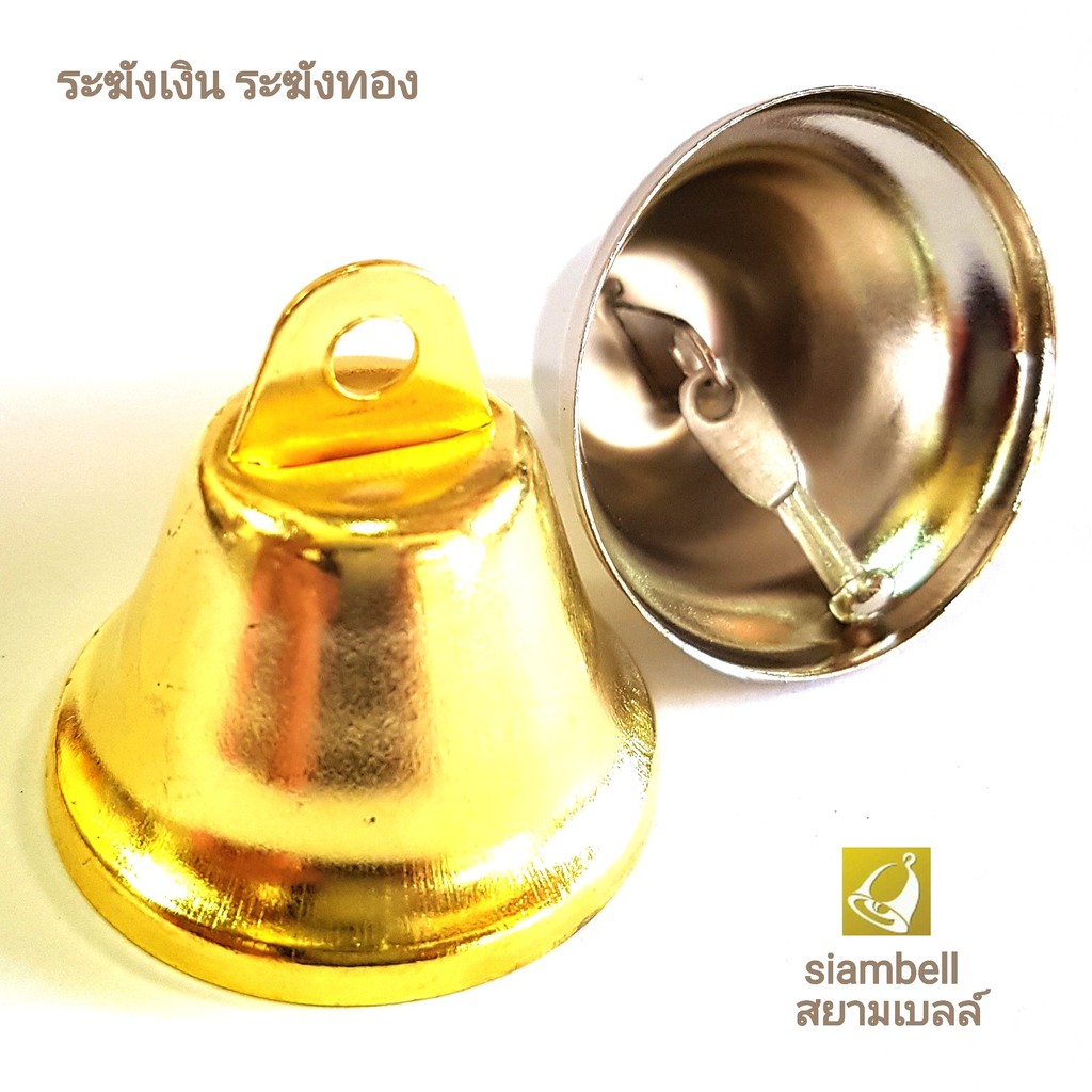 siambell แพค 20-50 ใบ แถมคลิป ระฆังเงินระฆังทอง กระดิ่งคริสต์มาส กระดิ่งต้นระฆังเงินระฆังทอง
