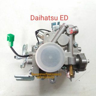 คาบู ไดฮัทสุ มิร่า Carburetor DAIHATSU ED, EF คาบูเรเตอร์มิร่า คาบิวไดฮัทสุมิร่า คาบิวMIRA คาบูไดฮัทสุมิร่า