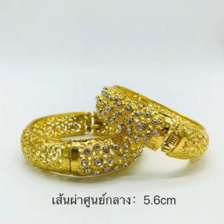 ชุดไทยเครื่องประดับเพชรทองกำไลข้อมือคู่Gold Bracelet 2pcs