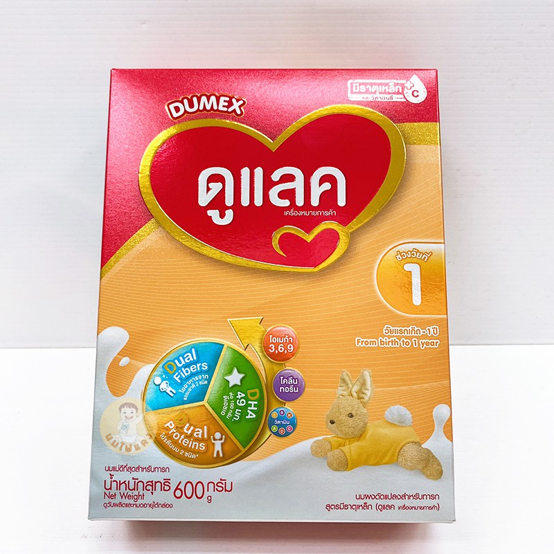 ดูแลค Dulac ขนาด 600 กรัม