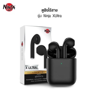 Blackwhite Ninja รุ่น X Ultra หูฟังบลูทูธแบบ True Wireless รุ่น X Ultra