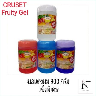 เจลแต่งผม เยลครูเซ็ท ผลไม้ ชนิดแข็งพิเศษ ปริมาณ 900 มล./CRUSET Fruity Gel