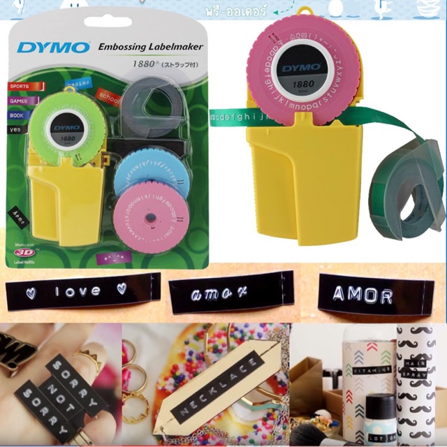 ฟรีEms+แถมสติ๊กเกอร์PVCให้3ตลับ Dymo Label Maker เครื่องปั้มอักษรนูนชื่อลูกค่ะ