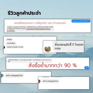แม่ใหญ่สมุนไพร แชมพูข้าวหอมนิล ลดผมร่วง ผมบาง ผมหงอก ต้องลอง