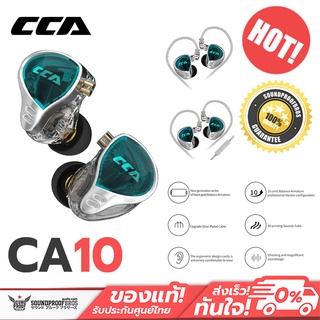 หูฟัง CCA CA10 หูฟัง Pure Balanced 5 ไดรเวอร์ 5BA