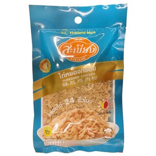 ไก่หยองกรอบ Sabiang Shredded Chicken 30g