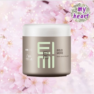 Wella EIMI Bold Move Matte Texturizing Paste 150ml แว็ก จัดแต่งทรงผม เนื้อด้าน