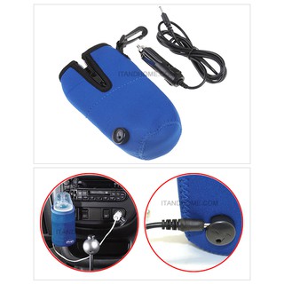 ที่อุ่นนม-ชากาแฟ-เครื่องดื่มในรถยนต์ car heated cover 12V