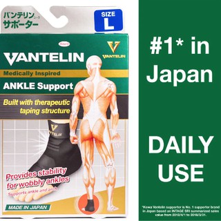 Vantelinkowa Support Ankle แวนเทลินโคว่า ซัพพอร์ตเตอร์ พยุงข้อเท้าสีดำ 1ชิ้น