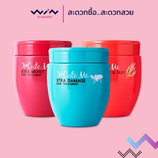 XCUTEME แฮร์ ทรีทเม้นท์ ขนาด 450 มล. มีน้ำหนัก จัดทรงสวย หอม