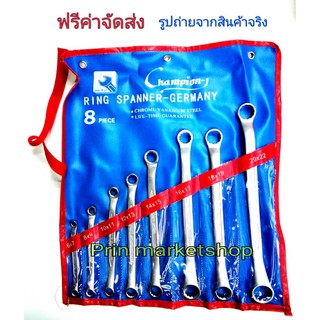 CHAMPION ชุดประแจแหวน 45 องศา 8 ชิ้น/ชุด เบอร์ 6x7-20x22 มม. Ring Spanner เหล็ก CR-V