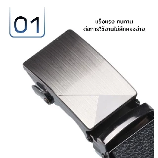 usboon เข็มขัดหนัง ระบบหัวล็อคอัตโนมัติ เข็มขัดผู้ชาย ขนาด 120-130cm. แฟชั่น สไตล์เรียบหรู