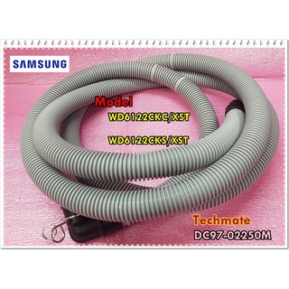 อะไหล่ของแท้/ท่อน้ำทิ้งเครื่องซักผ้าซัมซุง/SAMSUNG/DC97-02250M/ASSY HOSE DRAIN