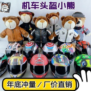 รถจักรยานยนต์หมีหมวกกันน็อกตุ๊กตารถจักรยานยนต์ BMW Rally Bear Racing ช่างซ่อมหมีรถจักรยานยนต์ Trunk จี้คริสต์มาส Giftสิน