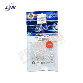 หัวแลน LINK Plug RJ45 CAT6 (US-1002) (10/Pack)