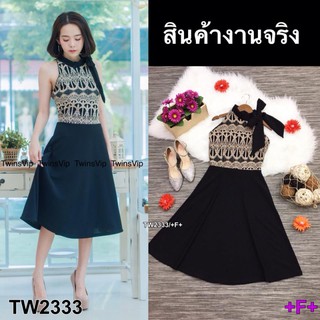 J2333 Dress เดรสลูกไม้ลายมงกุฏ โบว์ผูกตรงคอ