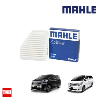 MAHLE กรองอากาศ TOYOTA Alphard 2.4 3.5 GGH20, ACR50, GSV40 โตโยต้า อัลพาร์ด LX 5142 1780131120