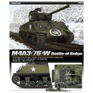 โมเดลรถถัง ยุทธยานยนต์ Academy Model 1/35 AC13500 M4A376W BATTLE OF BULGE