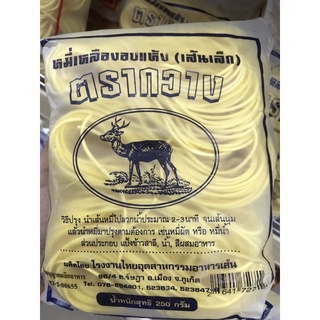 หมี่เหลืองอบแห้ง ตรากวาง 250 กรัม