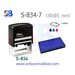 Ink pad S-834 ตลับหมึก Shiny