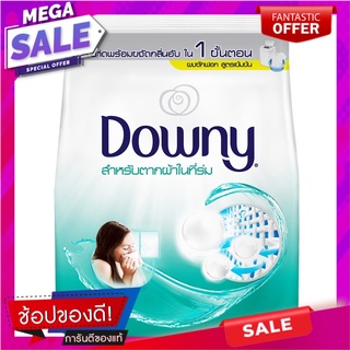 ดาวน์นี่ผลิตภัณฑ์ซักผ้าชนิดผงสูตรตากผ้าในที่ร่ม 1440กรัม Downy Powder Detergent Indoor Dry Formula 1440g.