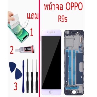 หน้าจอ OPPO R9s แถมชุดไขควงกาวฟิล์ม