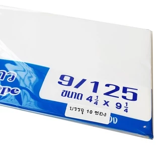 King ซองจดหมาย ขาวยาว 9/125 สีขาว