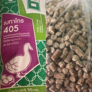 แหล่งขายและราคาแบ่งขาย1กิโลกรัม อาหารเป็ดไข่เบทาโกร405อาจถูกใจคุณ