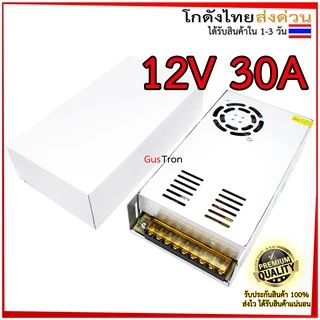 โมดูลแหล่งจ่ายไฟ 12V กระแส 1A/2A/3A/5A/10A/15A/20A/30A/0.83A สำหรับงานอิเล็กทรอนิกส์ DIY