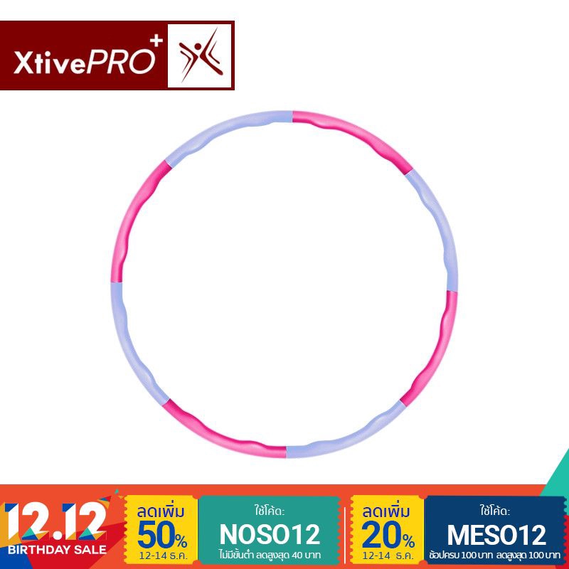 [ส่งฟรี] XtivePro Hula Hoop ฮูล่าฮูป ห่วงโฟม บริหารหน้าท้อง หุ้มโฟม NBR แบบลูกคลื่น วงใหญ่ 100 ซม.