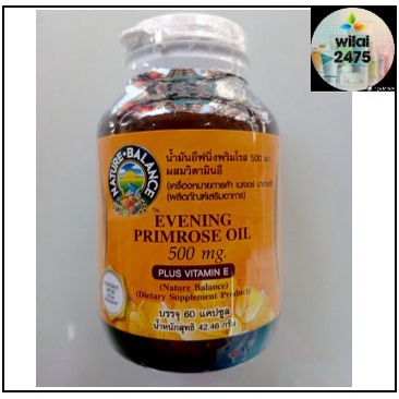 Evening Primrose Oil 500 mg. Plus Vitamin E 60 แคปซูล (Nature Balance)