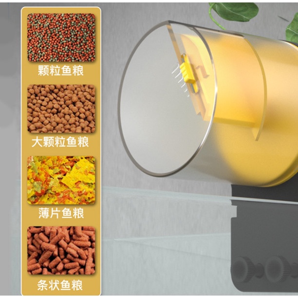 เครื่องให้อาหารปลา ,เครื่องให้อาหารปลาอัตโนมัติที่เวลาอัจฉริยะอาหารที่ให้อาหารปลาสำหรับตู้ปลาแท็งก์ปลา อุปกรณ์ตู้ปลา - รูปที่ 4