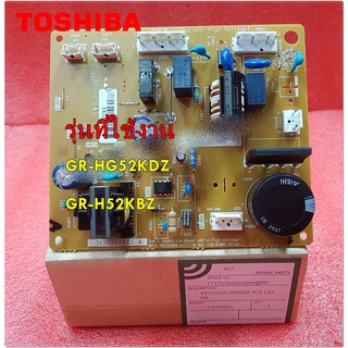 อะไหล่ของแท้/เมนบอร์ดตู้เย็นโตชิบา/POWER PCB FAS NA/TOSHIBA/44T60560/ใช้กับรุ่นGR-HG52KDZ :GR-H52KBZ