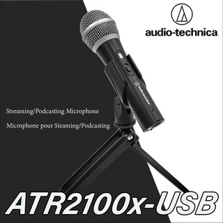 Audiotechnica ATR-2100X USB ไมโครโฟน Studio ไมค์ ต่อ หูฟัง แท้💯% ไมค์อัดเสียง ไมค์โครโฟน ไมค์คอม สตูดิโอ ไมค์ตั้งโต๊ะ