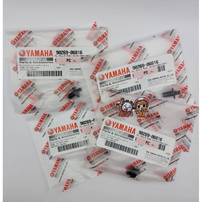 หมุด YAMAHA ตัวเล็ก, หมุดยึดชุดสี , ยึดแฟริ่ง, น๊อต พลาสติกดำ, หมุดกิ๊บล็อค AERO
