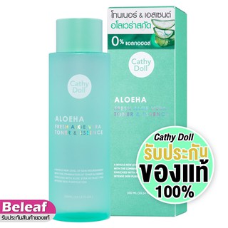 เคที่ดอลล์ โทนเนอร์ &amp; เอสเซ้น ทำความสะอาดผิวหน้า ว่านหางจระเข้ 300ml Cathy Doll Aloe Ha Fresh Aloe Vera Toner &amp; Essence