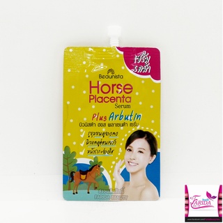 🔥โปรค่าส่ง25บาท🔥Beaunista Horse Placenta Serum บิวนิสต้า ฮอส พลาเซนต้า เซรั่ม 1 ซอง