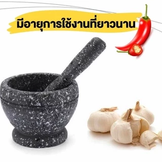 ครกพลาสติกแบบพกพา ครกเด็ก ลายหิน/ลายไม้