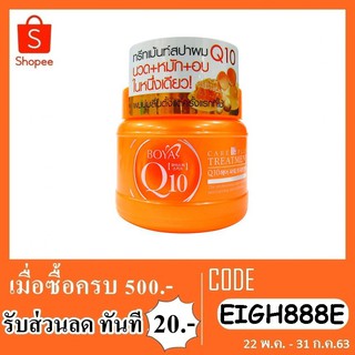 Boya treatment โบย่า ทรีทเม้นท์ กระปุกเล็ก