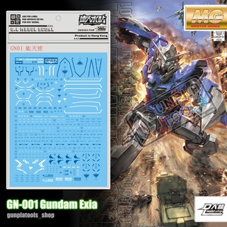 [ D.L Model ] Water decal GN01 ดีคอลน้ำสำหรับ GN-001 Gundam Exia (MG)