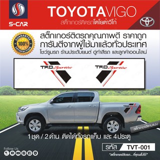 TOYOTA VIGO ลาย TRD Sportivo