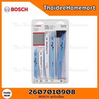 BOSCH ชุดใบเลื่อยชัก 12 ใบ รุ่น 2607010908