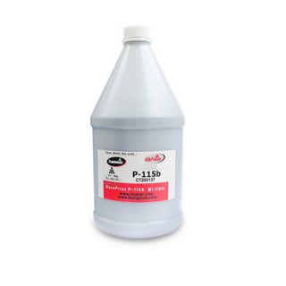 P115 หมึกเติม บรรจุ 500 กรัม สำหรับเครื่องพิมพ์  P115b/M115fs