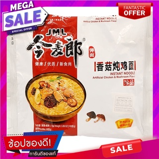 Jinmailang Instant Noodle Artificial Chicken and Mushroom Flavour 109g. Jinmailang Instant Noodle Artificial Chicken and